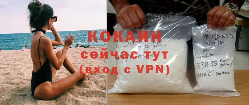 Кокаин FishScale  даркнет клад  Яровое  OMG вход 