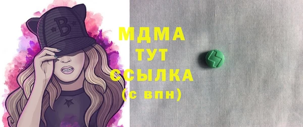 марки lsd Богородск