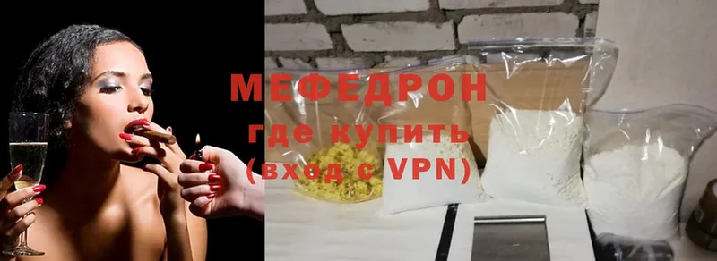 блэк спрут   Яровое  МЕФ mephedrone  купить закладку 